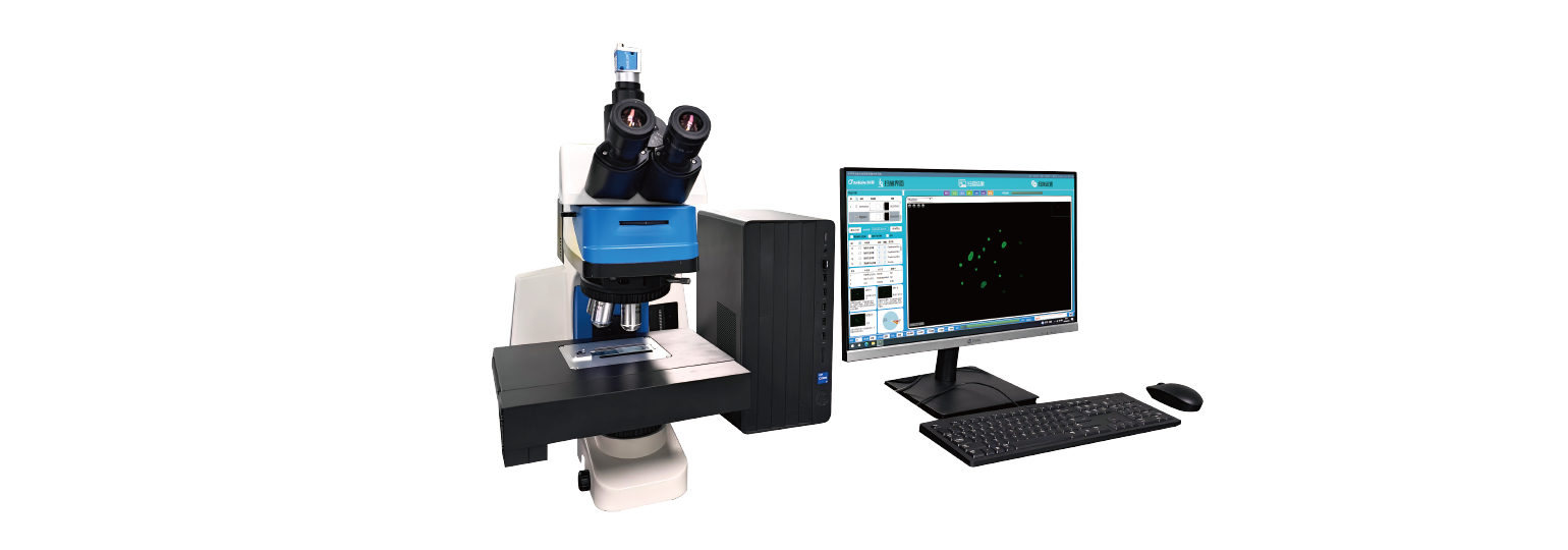 全自動(dòng)兩蟲(chóng)識(shí)別系統(tǒng) HTY-GCC-AIDIC100