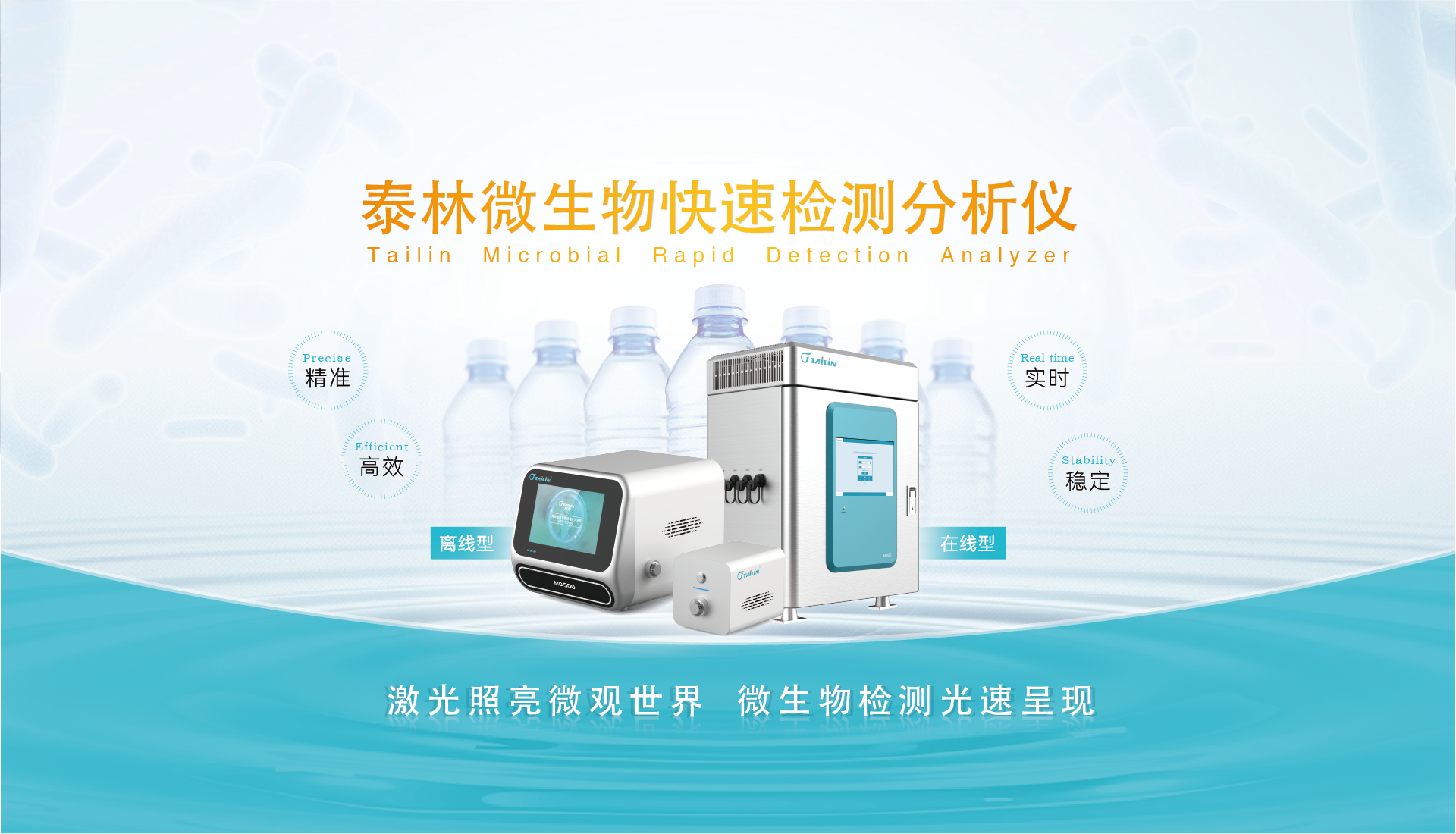 1730451132641741fdsj.png 官網(wǎng)解決方案配圖.png